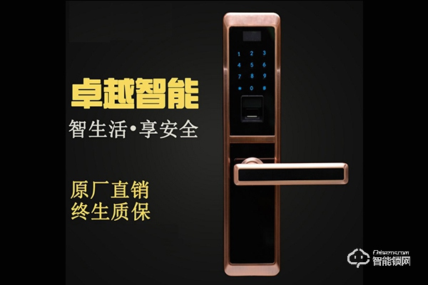 瑞爾智能鎖加盟怎么樣 如何加盟瑞爾智能鎖