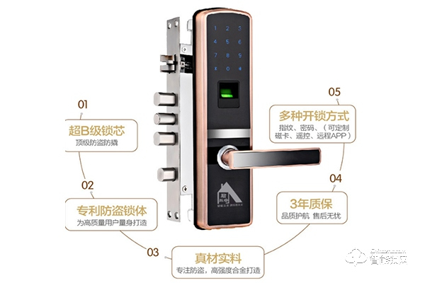 君永安智能鎖加盟怎么樣 如何加盟君永安智能鎖