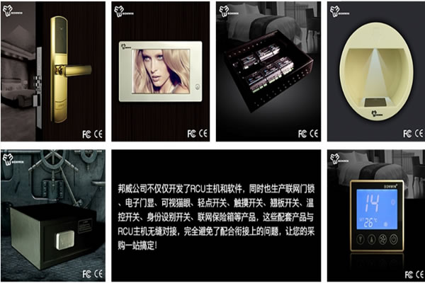 邦威智能鎖加盟優(yōu)勢 如何加盟邦威智能鎖