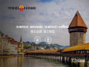 英迪隆指紋鎖加盟怎么樣 英迪隆指紋鎖加盟優勢