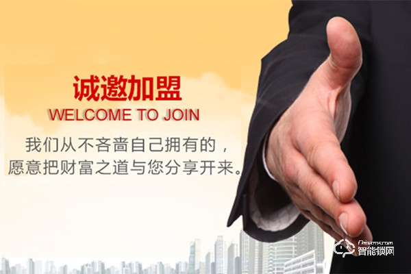 遠為智能鎖加盟怎么樣 遠為智能鎖加盟優勢 遠為智能鎖加盟怎么樣 遠為智能鎖加盟優勢