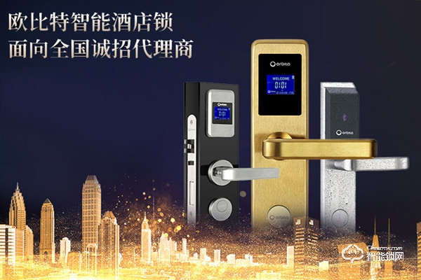 歐比特智能鎖加盟怎么樣 歐比特智能鎖加盟優勢