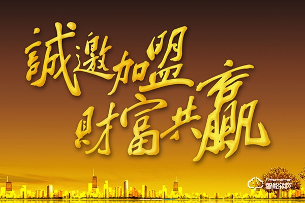 創佳智能鎖加盟介紹 創佳智能鎖加盟條件