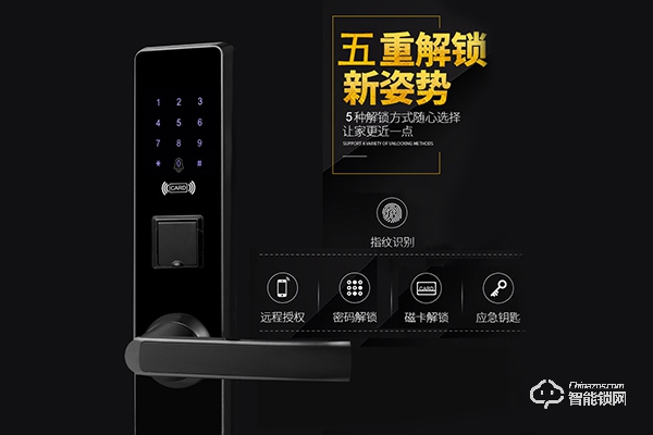 創佳智能鎖加盟介紹 創佳智能鎖加盟條件