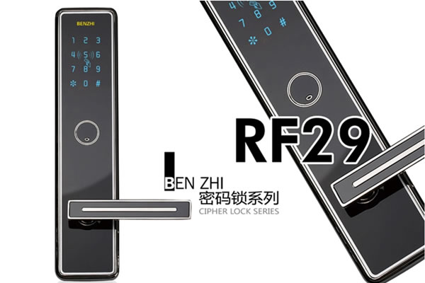 奔智智能鎖加盟條件 奔智智能鎖加盟支持