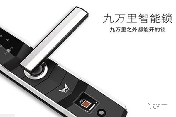 九萬(wàn)里智能鎖加盟費(fèi)用 九萬(wàn)里智能鎖加盟流程