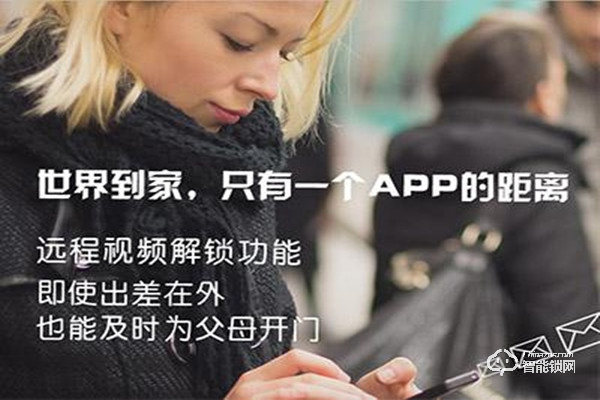 九萬(wàn)里智能鎖加盟費(fèi)用 九萬(wàn)里智能鎖加盟流程