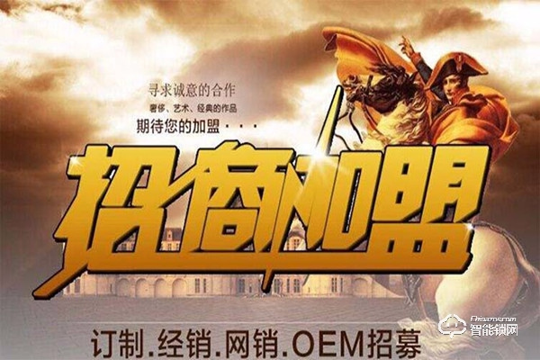 皇鼎智能鎖加盟費用 皇鼎智能鎖加盟條件