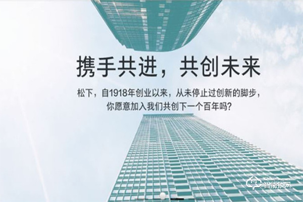 松下智能鎖加盟費(fèi)用 松下智能鎖加盟條件