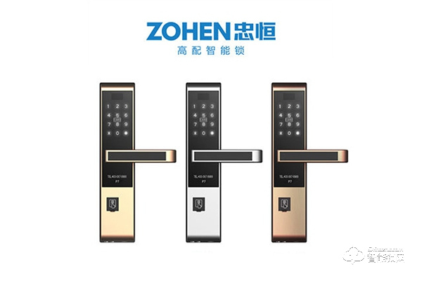 忠恒智能鎖加盟費多少錢 忠恒智能鎖加盟支持