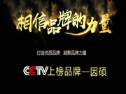 因碩智能鎖加盟需要多少錢(qián) 因碩智能鎖加盟條件