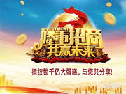 順輝智能鎖加盟支持 順輝智能鎖加盟流程