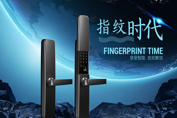 全壹智能鎖加盟多少錢(qián) 全壹智能鎖加盟流程