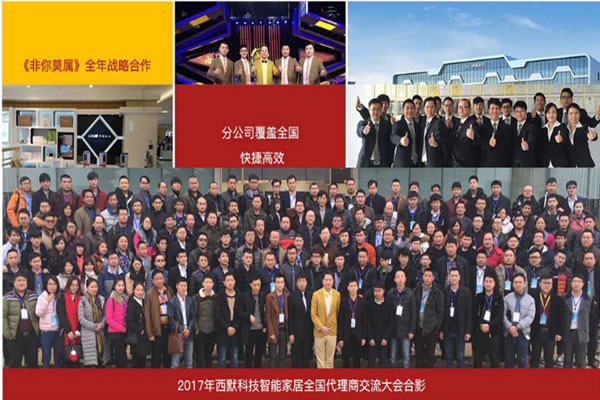 西默智能鎖加盟費(fèi)用 西默智能鎖加盟流程