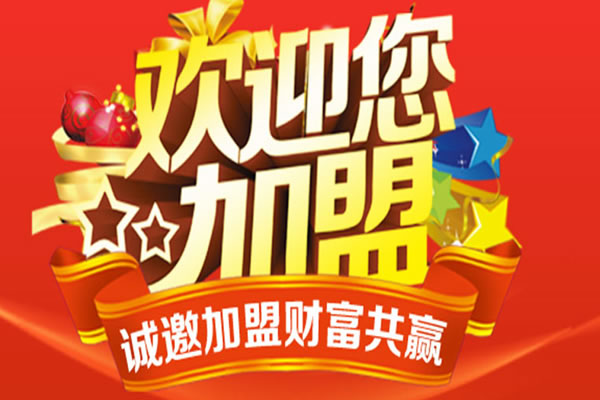 米林客智能鎖加盟需多少錢 米林客智能鎖加盟條件