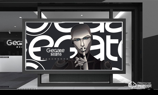 易捷特智能鎖加盟費(fèi)需要多少錢(qián) 易捷特智能鎖加盟支持