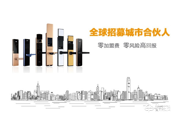 樂肯智能鎖加盟條件 樂肯智能鎖加盟支持