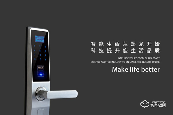 黑龍智能鎖加盟支持 黑龍智能鎖加盟流程
