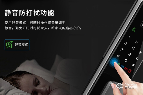 加盟西勒奇智能鎖有什么優勢和條件