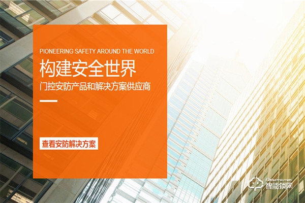 西勒奇智能鎖加盟費用是多少 西勒奇智能鎖加盟條件