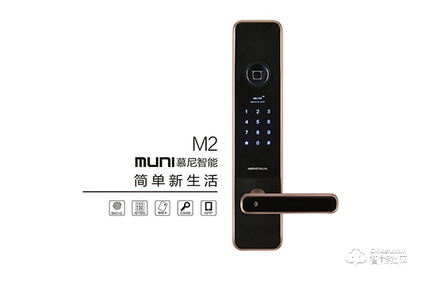 慕尼智能鎖加盟費用 慕尼智能鎖加盟流程