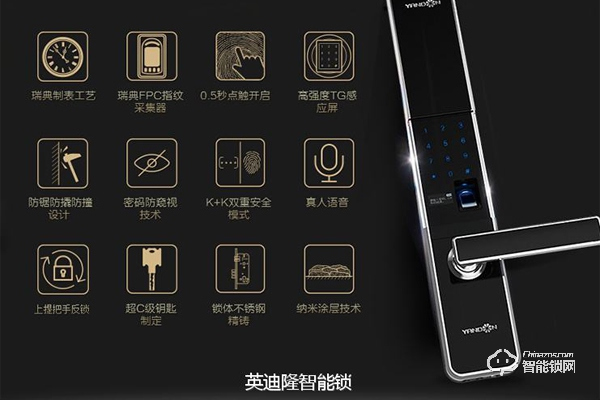 加盟英迪隆智能鎖有什么條件和優勢