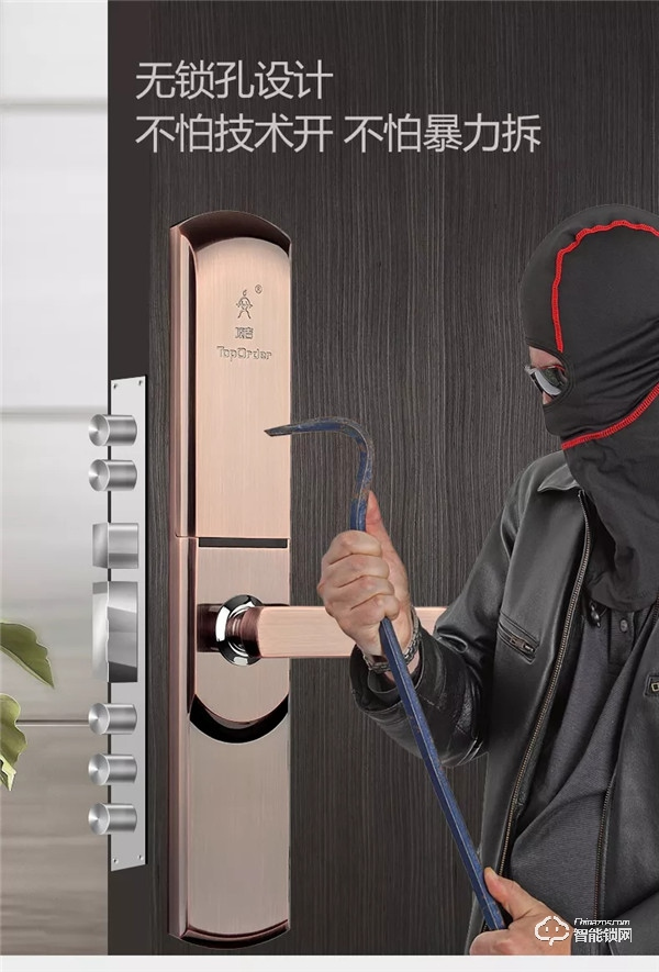 智能鎖加盟市場前景怎么樣 智能鎖加盟市場前景怎么樣
