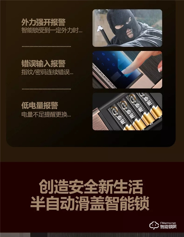 智能鎖加盟市場前景怎么樣 智能鎖加盟市場前景怎么樣