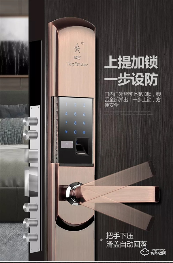 智能鎖加盟市場前景怎么樣 智能鎖加盟市場前景怎么樣