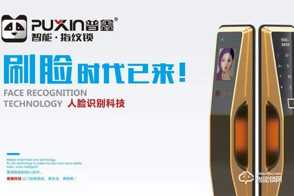 普鑫智能鎖的加盟條件