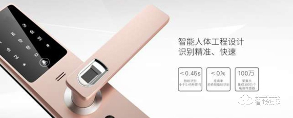 鎖樂智能鎖加盟優勢 鎖樂智能鎖加盟條件