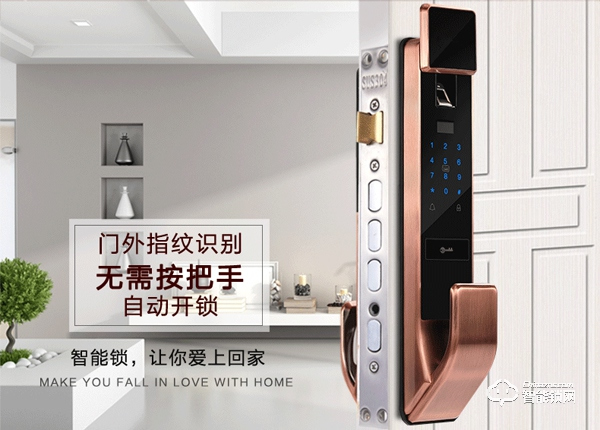 邦臣智能鎖加盟優勢 邦臣智能鎖加盟條件