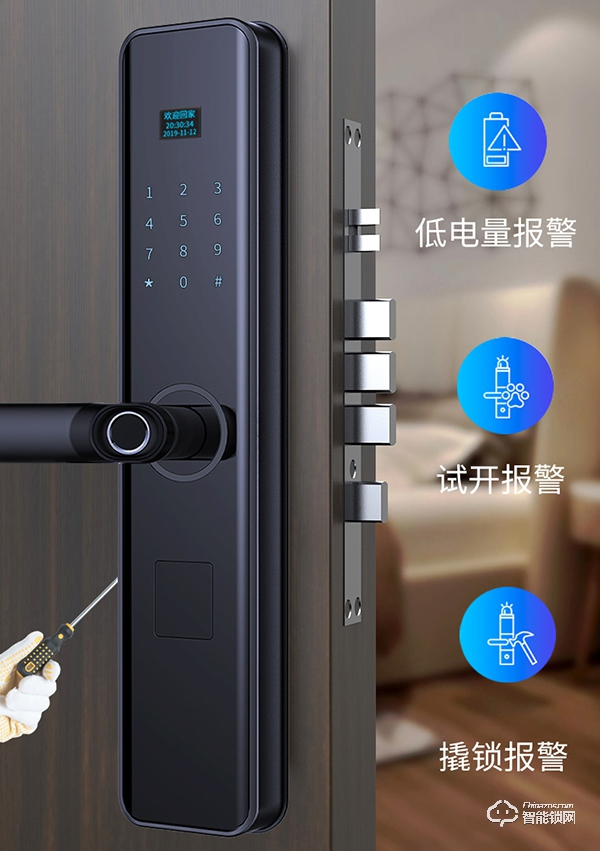 幻侶智能鎖加盟優(yōu)勢(shì) 幻侶智能鎖加盟要求