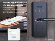 幻侶智能鎖加盟優(yōu)勢 幻侶智能鎖加盟要求