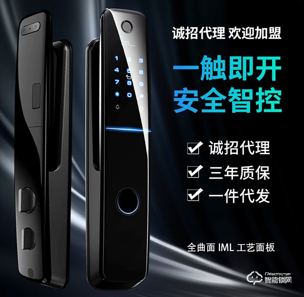 創鴻智能鎖加盟費用 創鴻智能鎖加盟支持