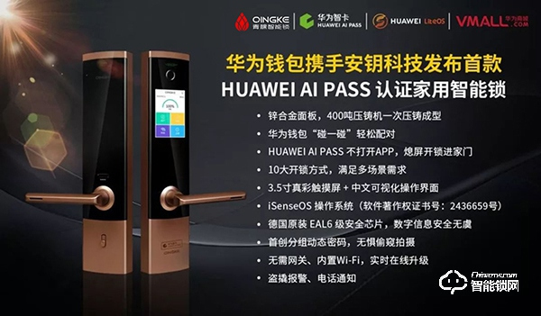 青稞智能鎖加盟怎么樣 青稞智能鎖加盟政策 青稞智能鎖加盟怎么樣 青稞智能鎖加盟政策