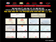 青稞智能鎖加盟怎么樣 青稞智能鎖加盟政策