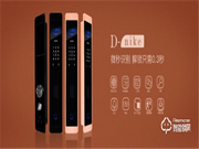 帝耐科 | 人工智能發(fā)展穩(wěn)步上升,把握機(jī)遇加盟智能鎖!