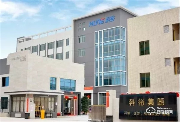 科裕集團旗下裕家智能指紋鎖誠招全國批發商