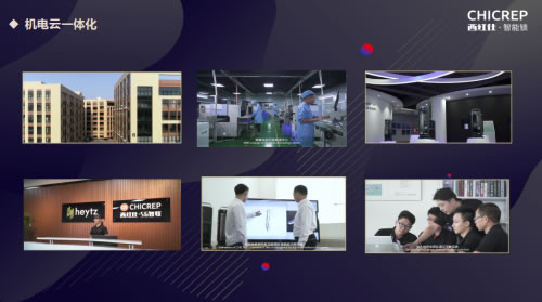 未來3年最賺錢的項目，西紅仕邀您一起并肩行業風口，共享智能門鎖紅利！