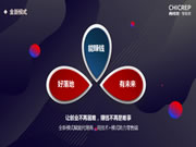 未來3年最賺錢的項目,西紅仕邀您一起并肩行業(yè)風口,共享智能門鎖紅利!