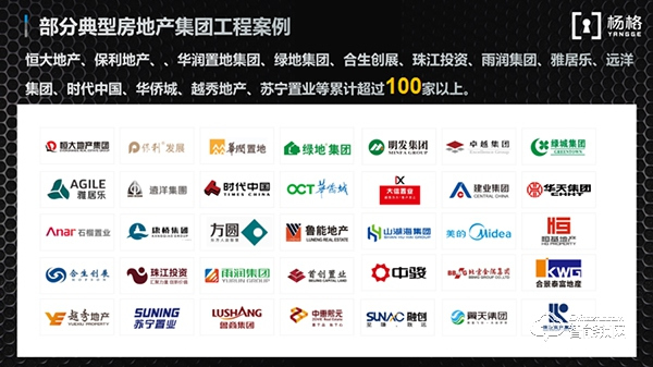 楊格智能鎖成創富好項目，靠的不僅僅是高顏值