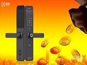 楊格智能鎖成創富好項目，靠的不僅僅是高顏值