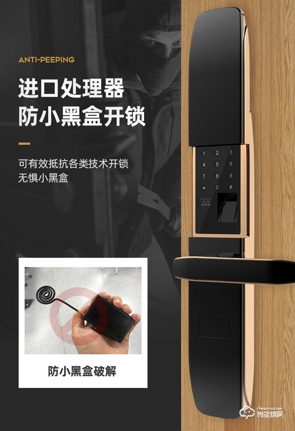 愛瑪臣智能鎖加盟多少錢 愛瑪臣智能鎖加盟支持