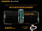 歐派智能鎖加盟優(yōu)勢(shì) 歐派智能鎖加盟支持