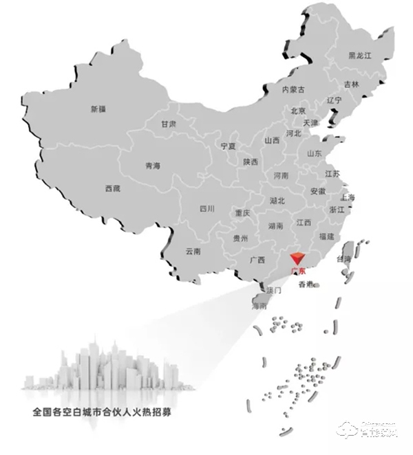 颶風行動 | 樂肯指紋鎖500城創富計劃正式啟動，空位占缺為你而來，爆款！爆品！爆價！
