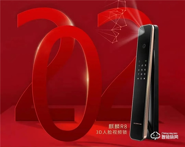 還在糾結(jié)智能鎖品牌的選擇？看這一篇文章就夠了！