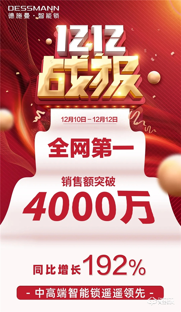 還在糾結(jié)智能鎖品牌的選擇？看這一篇文章就夠了！