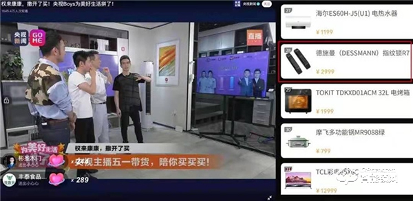 還在糾結(jié)智能鎖品牌的選擇？看這一篇文章就夠了！