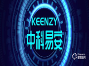 同舟共濟·藍海掘金|中科易安邀您共享聯網智能門鎖千億市場